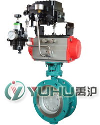 氣動調節蝶閥(金屬硬密封) 氣動調節蝶閥(金屬硬密封)