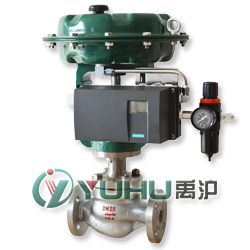 智能型氣動調節閥 (配西門子定位器)